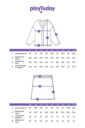 Комплект (Кардиган+Юбка) PLAYTODAY, разноцветный 22427075 #1022936 купить с доставкой в интернет-магазине OptMoyo.ru
