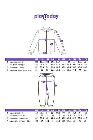 Комплект (Толстовка+Брюки) PLAYTODAY, темно-серый 22417143 #1023469 купить с доставкой в интернет-магазине OptMoyo.ru