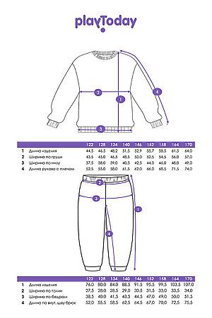 Комплект (Свитшот+Брюки) PLAYTODAY, светло-зеленый 22427026 #1023747 купить с доставкой в интернет-магазине OptMoyo.ru