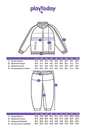 Комплект (Толстовка+Брюки) PLAYTODAY, сиреневый 22427028 #1023748 купить с доставкой в интернет-магазине OptMoyo.ru
