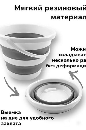 Ведро складное 83409 НАТАЛИ, в ассортименте 50072 #1024436 купить с доставкой в интернет-магазине OptMoyo.ru
