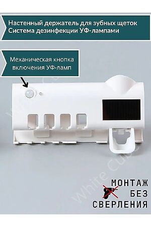 Держатель для зубных щеток 83400 НАТАЛИ, в ассортименте 50063 #1024444 купить с доставкой в интернет-магазине OptMoyo.ru