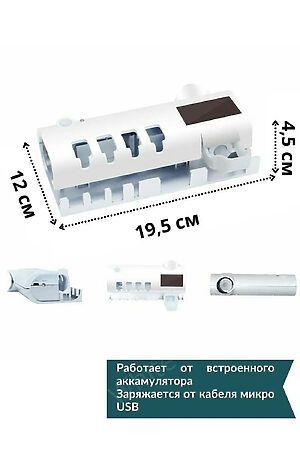 Держатель для зубных щеток 83400 НАТАЛИ, в ассортименте 50063 #1024444 купить с доставкой в интернет-магазине OptMoyo.ru