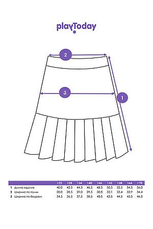 Юбка PLAYTODAY, тёмно-синий 22427080 #1025735 купить с доставкой в интернет-магазине OptMoyo.ru