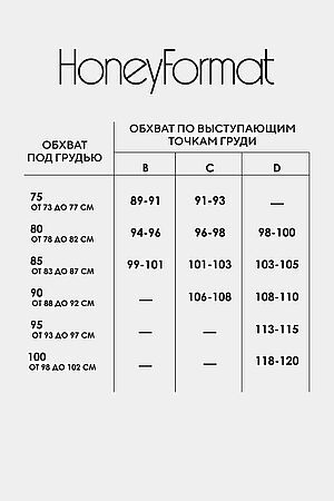 Бюстгальтер 1997 НАТАЛИ, леопард 49683 #1025859 купить с доставкой в интернет-магазине OptMoyo.ru