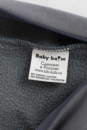 Комбинезон BABY BOOM (Полярная ночь) К350/8-Ф #1026618