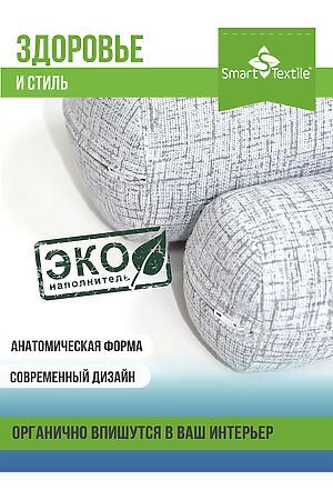 Подушка Набор валиков разм. : 40х10 см и 30х8 см НАТАЛИ, серый 50169 #1026906 купить с доставкой в интернет-магазине OptMoyo.ru