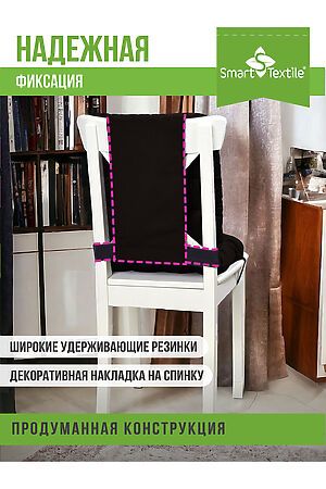 Подушка для мебели на стул Элита р. 85х40 см НАТАЛИ, темный шоколад 50133 #1026914 купить с доставкой в интернет-магазине OptMoyo.ru