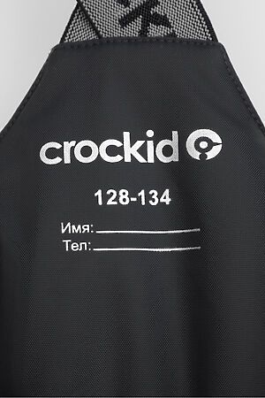 Полукомбинезон  CROCKID, угольный серый #1028022 купить с доставкой в интернет-магазине OptMoyo.ru