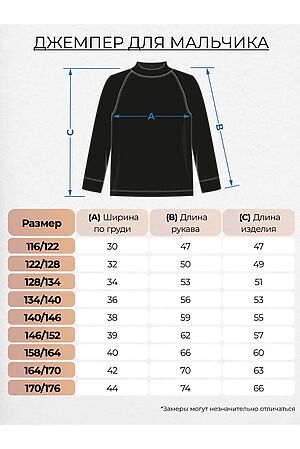 Джемпер BE FRIENDS, серый 62271 #1028106 купить с доставкой в интернет-магазине OptMoyo.ru