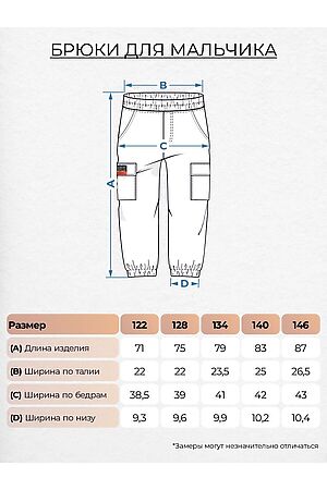 Брюки BE FRIENDS, графит 0124 #1028163 купить с доставкой в интернет-магазине OptMoyo.ru