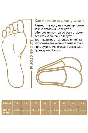 Тапки арт. 122 НАТАЛИ, зел.огур 47149 #1028579 купить с доставкой в интернет-магазине OptMoyo.ru