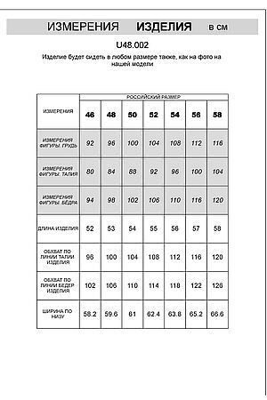 Шорты из легкого футера VILATTE, бежевый меланж U48.002 #1028716 купить с доставкой в интернет-магазине OptMoyo.ru