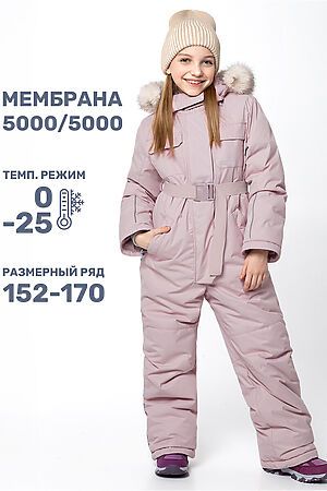 Комбинезон NIKASTYLE, пудра 8з6824 #1028836 купить с доставкой в интернет-магазине OptMoyo.ru