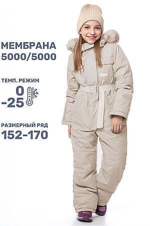 Комбинезон NIKASTYLE, беж 8з6824 #1028842 купить с доставкой в интернет-магазине OptMoyo.ru