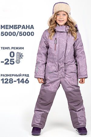 Комбинезон NIKASTYLE, орхидея/розовый 8з5424 #1028864 купить с доставкой в интернет-магазине OptMoyo.ru