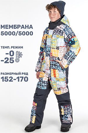 Комбинезон NIKASTYLE, горчица/графит 8з2924 #1028879 купить с доставкой в интернет-магазине OptMoyo.ru