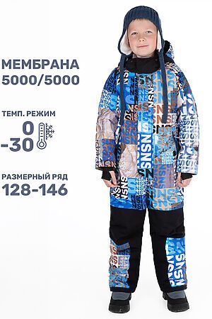 Комбинезон NIKASTYLE, ультрамарин/черный 8з2524 #1028887 купить с доставкой в интернет-магазине OptMoyo.ru