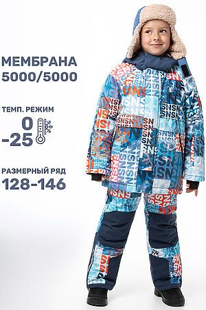 Комплект (Куртка+Полукомбинезон) NIKASTYLE, лед/деним 7з2724 #1028999 купить с доставкой в интернет-магазине OptMoyo.ru