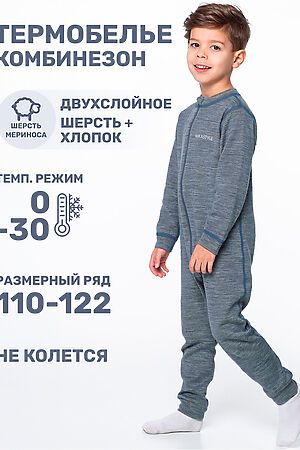 Комбинезон NIKASTYLE, деним 8т11024 #1029223 купить с доставкой в интернет-магазине OptMoyo.ru