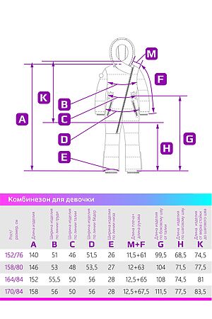 Комбинезон NIKASTYLE, какао 8з8024 #1029224 купить с доставкой в интернет-магазине OptMoyo.ru