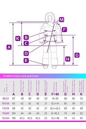 Комбинезон NIKASTYLE, какао 8з7624 #1029228 купить с доставкой в интернет-магазине OptMoyo.ru