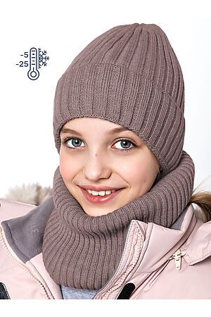 Комплект (Шапка+Снуд) NIKASTYLE, кофе 12з16424 #1029279 купить с доставкой в интернет-магазине OptMoyo.ru