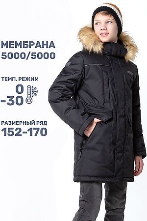 Куртка NIKASTYLE, черный 4з3724 #1029312 купить с доставкой в интернет-магазине OptMoyo.ru