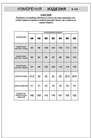 Футболка из премиального хлопка с эластаном VILATTE, темно-синий U49.009 #1029521 купить с доставкой в интернет-магазине OptMoyo.ru