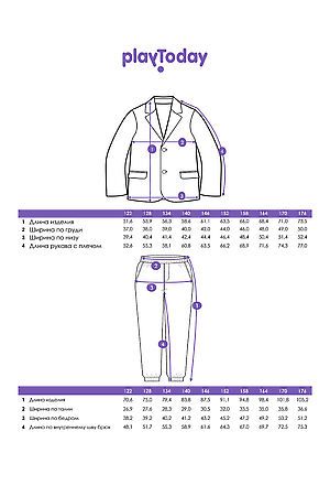 Костюм (Пиджак+Брюки) PLAYTODAY, тёмно-синий 22417037 #1029580 купить с доставкой в интернет-магазине OptMoyo.ru