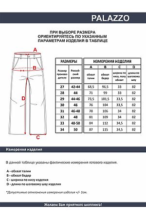 Джинсы F5, стирка средняя 246002 #1030441 купить с доставкой в интернет-магазине OptMoyo.ru