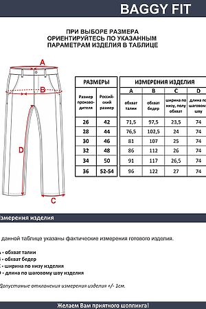 Джинсы F5, стирка средняя 246003 #1030442 купить с доставкой в интернет-магазине OptMoyo.ru