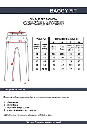 Джинсы F5, стирка средняя 246004 #1030443 купить с доставкой в интернет-магазине OptMoyo.ru