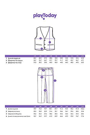 Комплект (Жилет+Брюки) PLAYTODAY, тёмно-синий 22417040 #1030446 купить с доставкой в интернет-магазине OptMoyo.ru