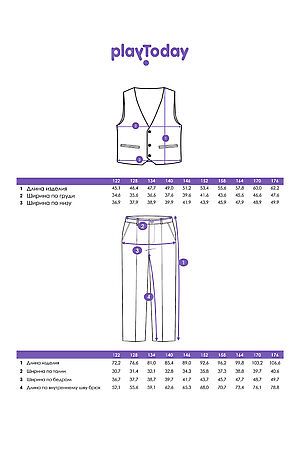 Комплект (Жилет+Брюки) PLAYTODAY, тёмно-синий 22417097 #1032357 купить с доставкой в интернет-магазине OptMoyo.ru