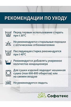 Полотенце банное махровое Софатекс 100х180 для ванны и душа НАТАЛИ, ярко-голубой 49346 #1032675 купить с доставкой в интернет-магазине OptMoyo.ru