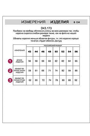 Топ VILATTE, св.оливковый D43.173 #1033367 купить с доставкой в интернет-магазине OptMoyo.ru