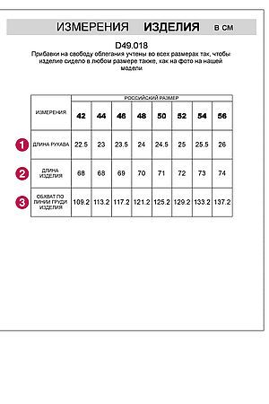 Футболка VILATTE, черный D49.018 #1033369 купить с доставкой в интернет-магазине OptMoyo.ru