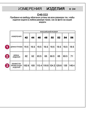 Футболка VILATTE, св.оливковый D49.022 #1033370 купить с доставкой в интернет-магазине OptMoyo.ru