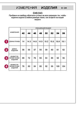 Футболка VILATTE, т.серый D49.043 #1033380 купить с доставкой в интернет-магазине OptMoyo.ru