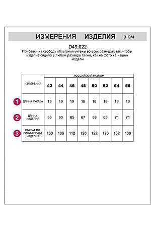 Футболка VILATTE, карамель D49.022 #1035116 купить с доставкой в интернет-магазине OptMoyo.ru