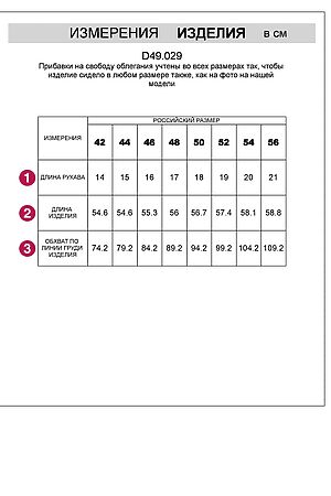 Футболка VILATTE, черный D49.029 #1035120 купить с доставкой в интернет-магазине OptMoyo.ru