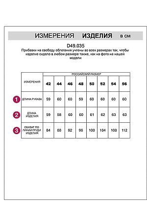 Водолазка VILATTE, белый D49.035 #1035127 купить с доставкой в интернет-магазине OptMoyo.ru