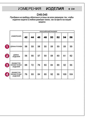 Джемпер VILATTE, т.серый D49.046 #1035133 купить с доставкой в интернет-магазине OptMoyo.ru