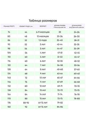 Жилет BATIK, лососевый 111-22о-3 #1035364 купить с доставкой в интернет-магазине OptMoyo.ru