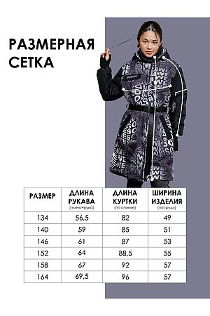 Парка BATIK, мультиколор 633-24в-2 #1035505 купить с доставкой в интернет-магазине OptMoyo.ru