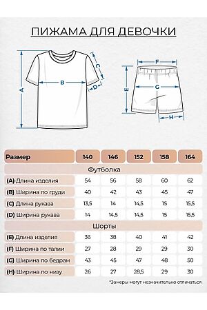 Пижама LET'S GO, лиловый/лиловая клетка 91275 #1036539 купить с доставкой в интернет-магазине OptMoyo.ru