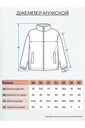 Толстовка LET'S GO, черный 6446 #1036692 купить с доставкой в интернет-магазине OptMoyo.ru