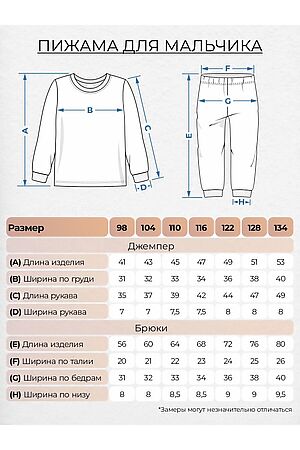 Пижама LET'S GO, оливковый/серая клетка 92253 #1036747 купить с доставкой в интернет-магазине OptMoyo.ru