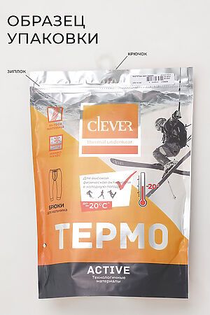 Джемпер  CLEVER, чёрный 909544вн термо в #1037553 купить с доставкой в интернет-магазине OptMoyo.ru